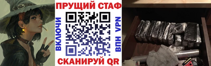 Где купить наркоту Евпатория Канабис  СОЛЬ  Гашиш  КОКАИН 