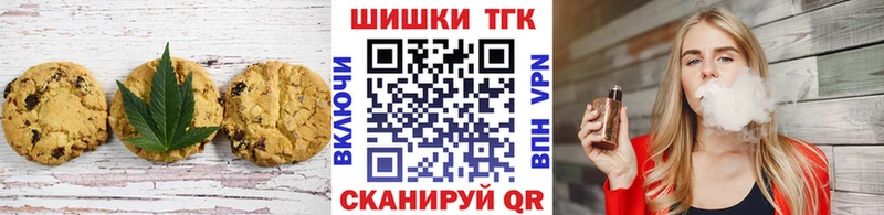 Еда ТГК марихуана  Евпатория 