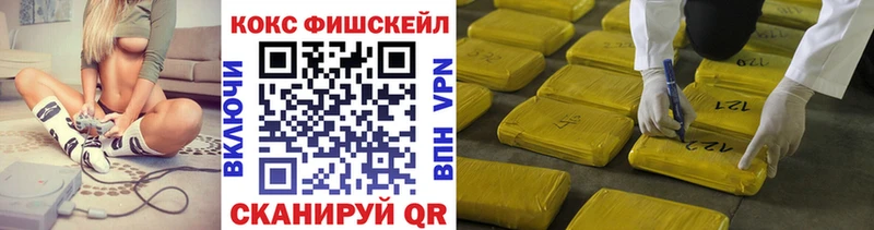 мега ONION  закладка  Евпатория  Кокаин Перу 