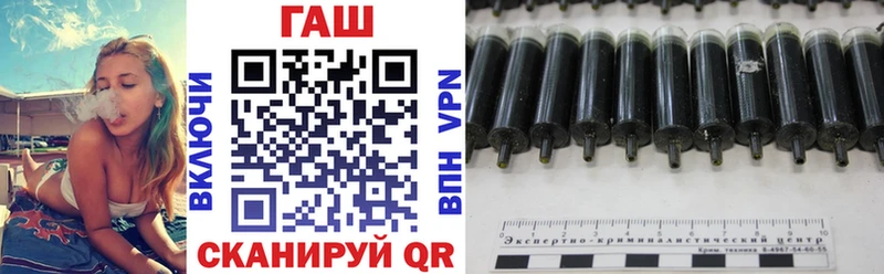 хочу наркоту  Евпатория  ГАШИШ VHQ 