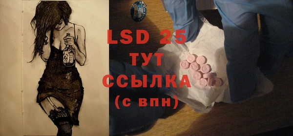 MDMA Premium VHQ Дмитриев