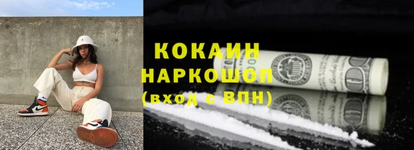MDMA Premium VHQ Дмитриев