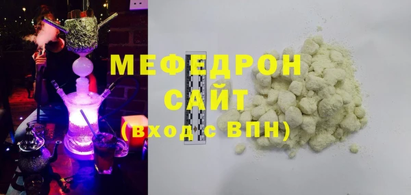 MDMA Premium VHQ Дмитриев