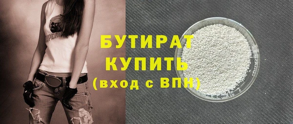 MDMA Premium VHQ Дмитриев