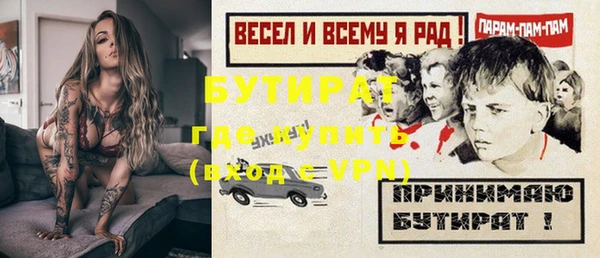 MDMA Premium VHQ Дмитриев