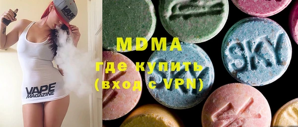 MDMA Premium VHQ Дмитриев