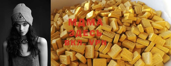 MDMA Premium VHQ Дмитриев