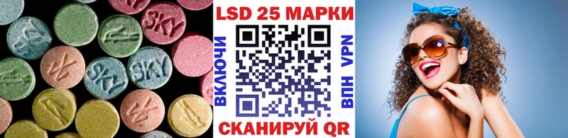 OMG ссылка Евпатория LSD-25 экстази кислота как найти наркотики