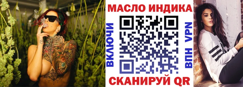 Дистиллят ТГК жижа  мориарти формула  Евпатория 