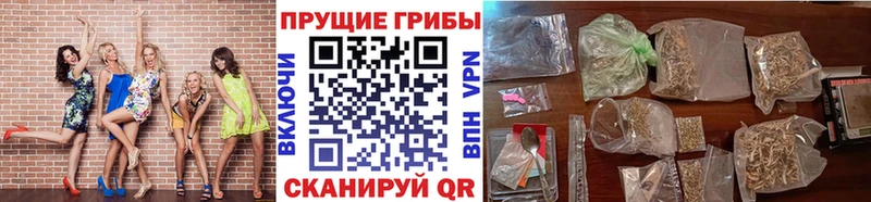 Галлюциногенные грибы ЛСД  Евпатория 